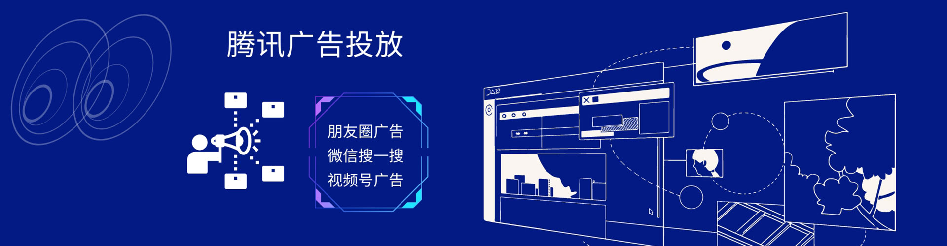 临泉信息流优化师